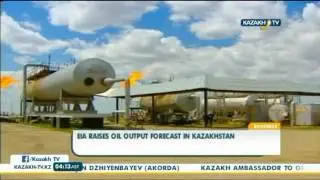 EIA raises oil output forecast in Kazakhstan