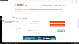 Download d3d9.dll for Windows - Fix the missing file error