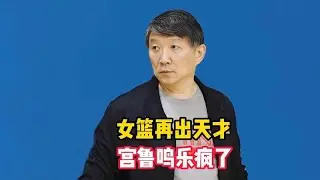 女籃再現潛力中鋒？身高212公分神似韓旭，教練該欣喜若狂