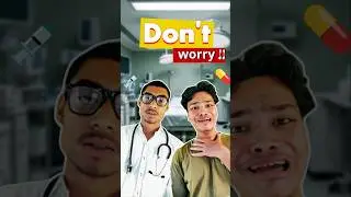 Don't Worry !! 💊👍🏻 #jocotubai #comedy #doctor #patient #hospital #opretion #bangla #medicine #fun