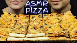 АСМР ДОМАШНЯЯ ПИЦЦА МУКБАНГ | ASMR HOMEMADE PIZZA MUKBANG  | #PIZZA #ПИЦЦА