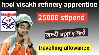 hpcl visakh refinery graduate apprentice recruitment | @bsavlog2017