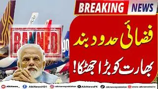 Pakistan Extends Airspace Ban for India | Aik News | Breaking News