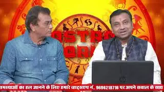 Horoscope01Nov-07Nov #AmazeNow_ AstroWorldNow #GkpNews #gorakhpurnews #upnews #AnchorArvind