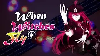 Shanghai Alice of Meiji 17 (Meiling's Theme) - When Witches Fly OST
