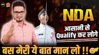 Please Meri baat Mann lo ,NDA ka Paper clear Ho jayega !! | Special Video for NDA Aspirants | MKC