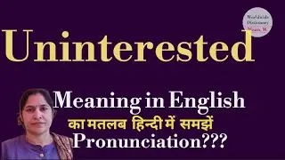 uninterested meaning l meaning of uninterested l  uninterested ka hindi main matlab hota hai l