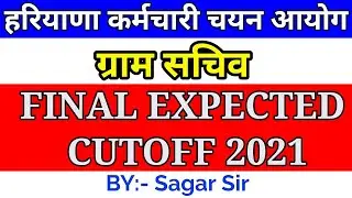 Hssc Gram Sachiv Expected Cut Off 2021