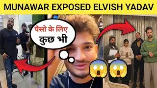 OMG 🤯 ! munawar faruqui exposed elvish yadav donation scam | HasoBe
