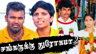 சங்கருக்கு துரோகம் செய்கிறேனா ? | Kausalya Sankar about her Second Marriage