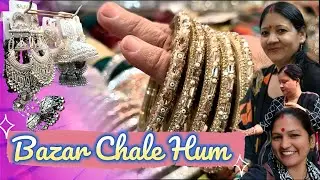 #Bazar Chale Hum🤷‍♀️#बाजार चले हम☀️Laxmi Tai Vlog😍लक्ष्मी ताई व्लॉग