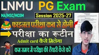 🔥LNMU PG Exam 2025-27 | When will the Final Exam be held? 📢 | Exam Routine | Admit Card | How to ...