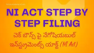 ni act case step by step Cheque Bounce in telugu||shocking supreme Court on section 138 NI Act, 2024