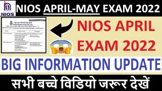 NIOS APRIL EXAM 2022 - BIG INFORMATION UPDATE l PRACTICAL l