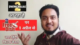 DD Free Dish 52 e Auction | Dhinchaak 2 | DD Free Dish new channel 2021 | dd free dish latest news🔥