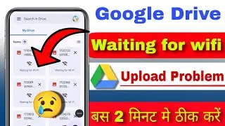 How to fix google drive waiting for wifi problem | google drive me waiting for wifi problem