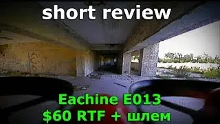 Eachine E 013 самый дешевый ФПВ квадрик с шлемом / banggood