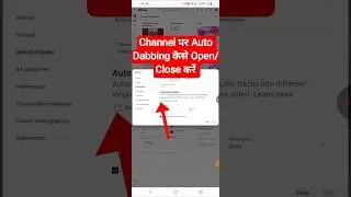 Youtube channel par auto dabbing setting kaise kare|youtube par audio track setting kaise kare