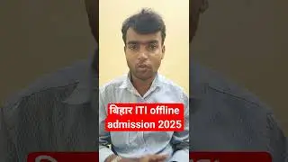 bihar ITI mop up counselling 2025 l bihar iti offline counselling 2025 l #shorts #bihariti2025