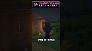 Этот Игрок Хотел Меня Обмануть, Но Я Переиграл Его!