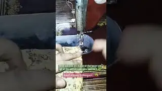 Hand sewing techniques #shortvideo#technology #maitriboutique #diy  #stitchingtip