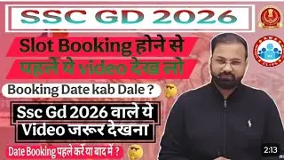 Slot Booking pehle Rakhe ya baad me le / ssc gd exam..