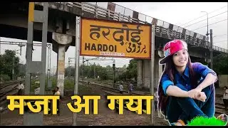 HARDOI CITY AMAZING FACTS | HARDOI DISTRICT UTTAR PRADESH HISTORY | HARDOI RAILWAY STATION