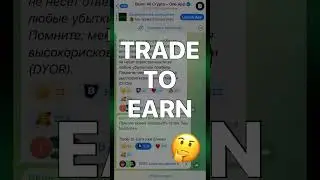 СРОЧНО! BLUM КОНЕЦ ФАРМА! DROP GAME ВСЁ! ЛИСТИНГ 2025! КОГДА АИРДРОП? TRADE-TO-EARN СТАДИЯ! НОВОСТИ