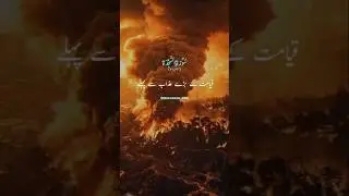 The Divine Punishment of Disbelievers #muslim #California