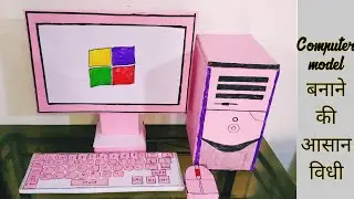 How to make computer with thermocol || school project || थर्माकोल से कम्प्यूटर कैसे बनाएं ||