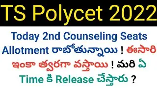 ts polycet 2022 2nd counseling seats allotment release exact time in telugu