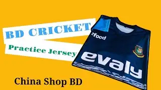 Bangladesh Cricket Team Practice Jersey 2021 | বাংলাদেশ ক্রিকেট দলের প্র&zwj;্যকটিস জার্সি ২০২১ | #evaly