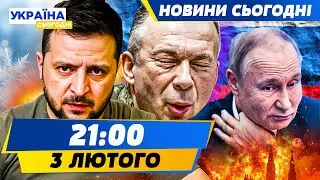 🟥ВАУ! ЦЕ НАРЕШТІ СТАЛОСЬ! ПЕРЕЛОМНИЙ МОМЕНТ від ФЕДОРОВА! ЗСУ ЦЕ ЗРОБИЛИ! | НОВИНИ СЬОГОДНІ