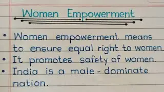 Women Empowerment Essay Writing in English | 10 Lines Speech on Women Empowerment