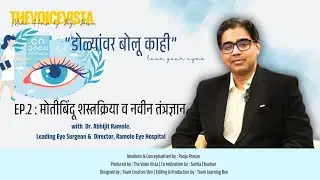 Dr Abhijit Ramole on Cataract Surgery & Latest Technology 