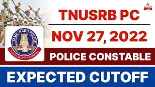 TNUSRB PC POLICE CONSTABLE NOV 27, 2022 EXPECTED CUTOFF