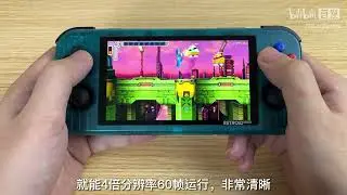 Visually appealing and fun? Conquer the PSP! Can it play PS2, NGC, and Wii? RETROID POCKET 3+ Review