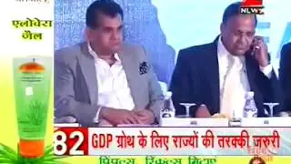 Zee News- PHDCCI Chief Secretaries' Conclave