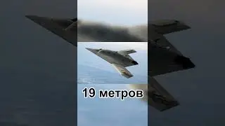 С-70   &laquo;Охотник&raquo;. Перспективный российский тяжёлый ударный беспилотный бомбардировщик. #shorts