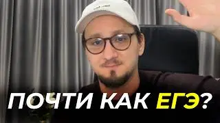 ВСЛЕПУЮ разбираю ПРОБНИК №6 от Дани Байта