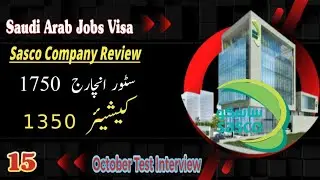 Saudi Arab Sasco Company Review l Sasco Company Store InCharge Cashier Jobs Visa l Sasco Job Visa 