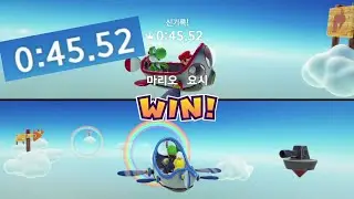 F22 class maneuver - Mario Party Superstars - Sky Pilot - 45.52 ( Former WR ) 😀