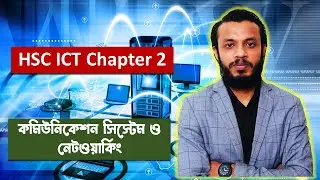 HSC ИКТ, глава 2 || Топология сети || Системы связи и сети || Занятие 4