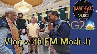 Modi ji sa milna Gaya tha Delhi. G20 University connect finale..