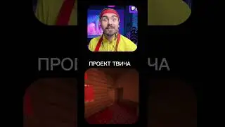 КАЙ СЕНАТ - ПРОЕКТ ТВИЧА