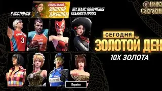 ВЫБИВАЮ ВЕСЬ ЗОЛОТОЙ ДЖЕКПОТ! ➤ 150.000 ЗОЛОТО НА 