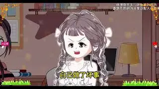 不費一兵一卒！我憑一張錄音讓三人團徹底崩盤