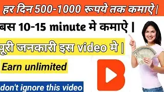 How toEarn money in video buddy app|Earning app|Technical likith|online earning|earn money online&radic;&radic;&radic;