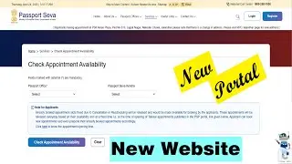 check passport appointment availability | passport appointment date kaise check kare | new portal