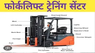 Forklift operator training. 